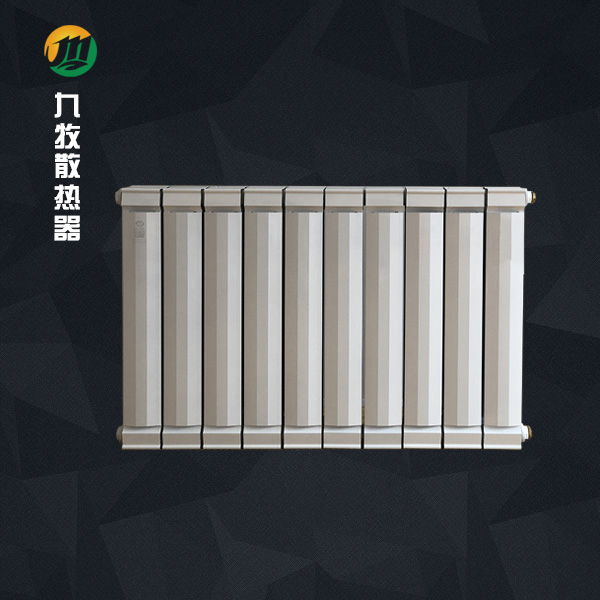 九牧散熱器生產(chǎn)廠(chǎng)家